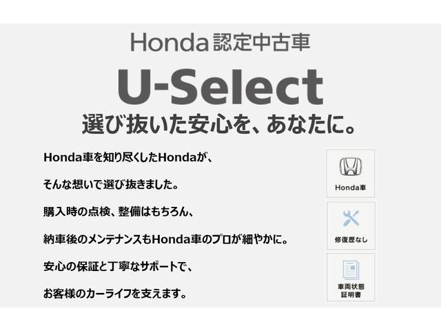 フィットハイブリッド Ｌパッケージ　純正ナビ　Ｂカメ　ＨＤＭＩ　アイドリングストップ　ＬＥＤヘッドライト　ＶＳＡ（ＡＢＳ＋ＴＣＳ＋横すべり抑制）　スマートキー（30枚目）