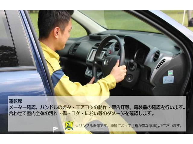 フィットハイブリッド Ｌパッケージ　純正ナビ　Ｂカメ　ＨＤＭＩ　アイドリングストップ　ＬＥＤヘッドライト　ＶＳＡ（ＡＢＳ＋ＴＣＳ＋横すべり抑制）　スマートキー（38枚目）