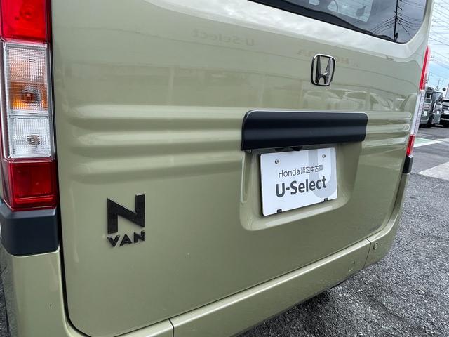 Ｎ－ＶＡＮ ファン・ターボ　ルーフキャリア　外部電源入力キット　ルーフコンソール　ドラレコ　ＥＴＣ　社外ナビ　Ｂカメ　社外アルミ　テールゲートストラップ　ＬＥＤヘッドライト・フォグライト　ホンダセンシング　クルーズコントロール（25枚目）