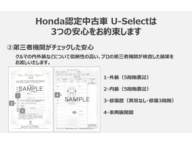 Ｎ－ＢＯＸカスタム ベースグレード　元デモカー　禁煙車　マルチビューカメラ　ドラレコ　両側ＰＳＤ　純正ナビ　Ｂカメ　ホンダセンシング　ホンダコネクト　クルーズコントロール　ＬＥＤヘッドライト　シートバックテーブル　シートヒーター（43枚目）