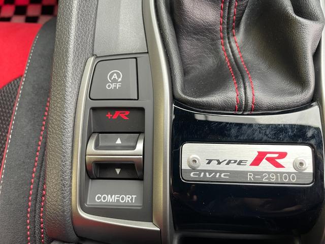 シビック タイプR 前後ドラレコ ETC 6速MT クルーズコントロール LEDヘッドライト VSA スマートキー 純正ナビ Bカメ 本革巻ステアリングホイール 大型リアスポイラー(23枚目)