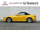 Ｓ２０００ ベースグレード　純正ナビオーディオ　ＥＴＣ　整備記録簿　禁煙車　本革シート　盗難防止装置　ＡＢＳ　６ＭＴ　純正１７インチアルミホイール（6枚目）