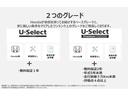 Ｌパッケージ　純正ナビ　Ｂカメ　ＨＤＭＩ　アイドリングストップ　ＬＥＤヘッドライト　ＶＳＡ（ＡＢＳ＋ＴＣＳ＋横すべり抑制）　スマートキー（31枚目）