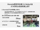 Ｌパッケージ　純正ナビ　Ｂカメ　ＨＤＭＩ　アイドリングストップ　ＬＥＤヘッドライト　ＶＳＡ（ＡＢＳ＋ＴＣＳ＋横すべり抑制）　スマートキー（32枚目）