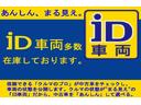 Ｌパッケージ　純正ナビ　Ｂカメ　ＨＤＭＩ　アイドリングストップ　ＬＥＤヘッドライト　ＶＳＡ（ＡＢＳ＋ＴＣＳ＋横すべり抑制）　スマートキー（45枚目）