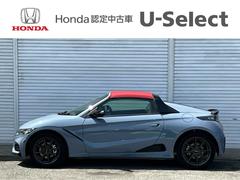 ＨｏｎｄａＴｏｔａｌＣａｒｅのご加入も当店におまかせください。２４時間対応の緊急サポートセンターでお客様の万が一の際もすばやく対応させていただきます。 6