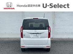 当店の車には１年間距離無制限の『ホッと保証』付きです。全国のホンダで保証を受けることができます。またホッと保証はホッと保証＋として５年まで有料で延長できます。詳しくは当店スタッフまでお尋ねください。 6