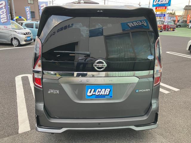 セレナ ｅ－パワー　ハイウェイスターＶ　純正ナビ・アラウンドビューモニター・プロパイロット・ＢＳＭ・両側パワースライドドア・デジタルインナーミラー・ＥＴＣ・ドライブレコーダー（13枚目）