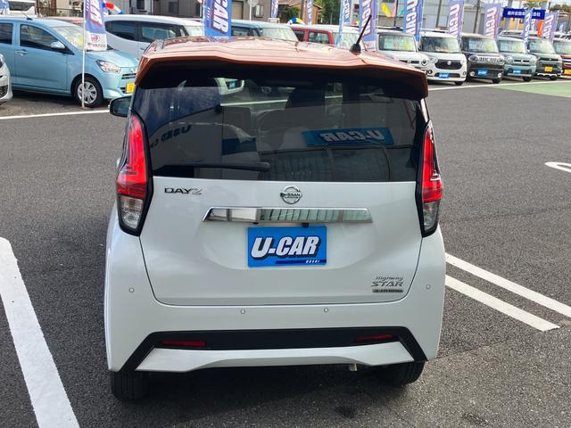 デイズ ハイウェイスター　Ｘ　純正ナビ・アラウンドビューモニター・オートライト・ドライブレコーダー・ＵＳＢ端子・セーフティーシールド・エマージェンシーブレーキ（14枚目）