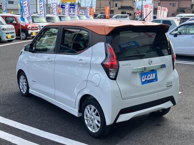 デイズ ハイウェイスター　Ｘ　純正ナビ・アラウンドビューモニター・オートライト・ドライブレコーダー・ＵＳＢ端子・セーフティーシールド・エマージェンシーブレーキ（15枚目）