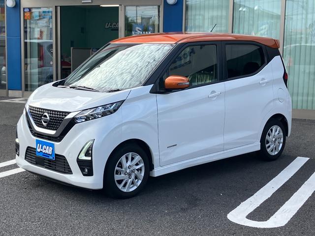 デイズ ハイウェイスター　Ｘ　純正ナビ・アラウンドビューモニター・オートライト・ドライブレコーダー・ＵＳＢ端子・セーフティーシールド・エマージェンシーブレーキ（17枚目）