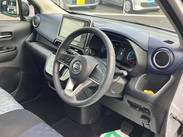 デイズ ハイウェイスター　Ｘ　純正ナビ・アラウンドビューモニター・オートライト・ドライブレコーダー・ＵＳＢ端子・セーフティーシールド・エマージェンシーブレーキ（44枚目）