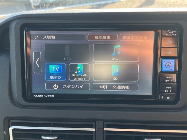 アトレー RS 純正ナビ・バックカメラ・ETC2.0・クルーズコントロール・両側パワースライドドア・横滑り防止・衝突軽減システム・Pセンサー・アイドリングストップ・ドライブレコーダー・USB端子(34枚目)