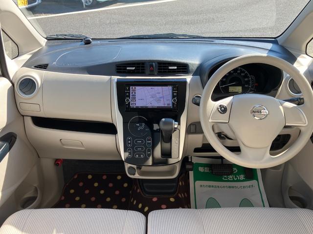 デイズ Ｘ　純正ナビ・アラウンドビューモニター・ドライブレコーダー・ＥＴＣ・横滑り防止・衝突軽減システム・Ａストップ・プッシュスタート、スマートキー（4枚目）