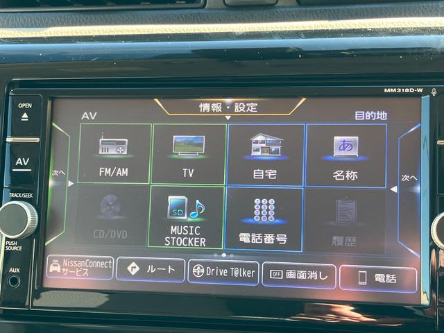 デイズ Ｘ　純正ナビ・アラウンドビューモニター・ドライブレコーダー・ＥＴＣ・横滑り防止・衝突軽減システム・Ａストップ・プッシュスタート、スマートキー（6枚目）