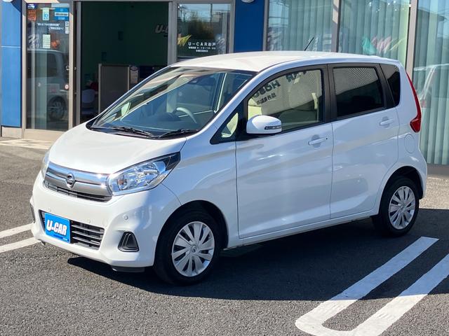 デイズ Ｘ　純正ナビ・アラウンドビューモニター・ドライブレコーダー・ＥＴＣ・横滑り防止・衝突軽減システム・Ａストップ・プッシュスタート、スマートキー（17枚目）