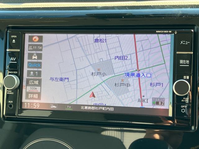 デイズ Ｘ　純正ナビ・アラウンドビューモニター・ドライブレコーダー・ＥＴＣ・横滑り防止・衝突軽減システム・Ａストップ・プッシュスタート、スマートキー（34枚目）