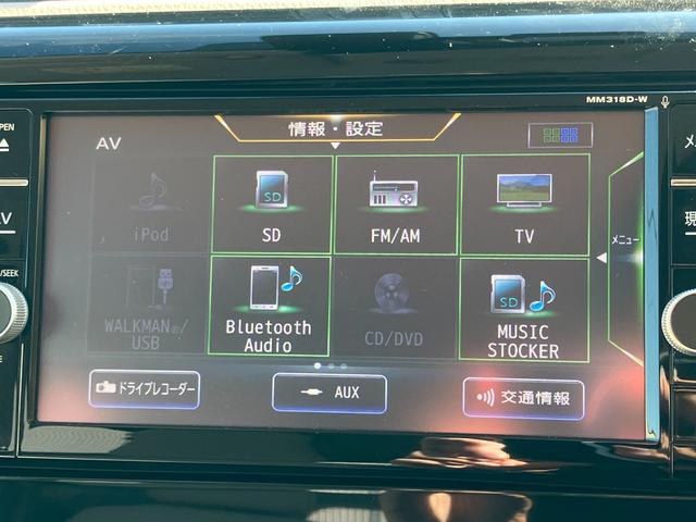 デイズ Ｘ　純正ナビ・アラウンドビューモニター・ドライブレコーダー・ＥＴＣ・横滑り防止・衝突軽減システム・Ａストップ・プッシュスタート、スマートキー（35枚目）