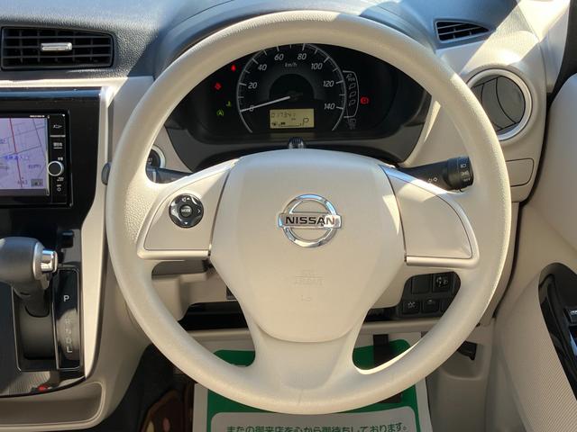 デイズ Ｘ　純正ナビ・アラウンドビューモニター・ドライブレコーダー・ＥＴＣ・横滑り防止・衝突軽減システム・Ａストップ・プッシュスタート、スマートキー（37枚目）