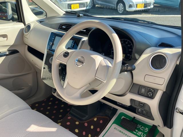 デイズ Ｘ　純正ナビ・アラウンドビューモニター・ドライブレコーダー・ＥＴＣ・横滑り防止・衝突軽減システム・Ａストップ・プッシュスタート、スマートキー（44枚目）