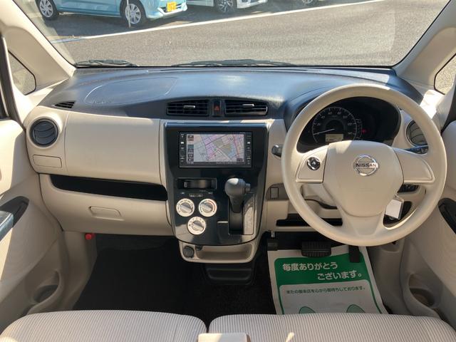 デイズ Ｊ　純正ナビ・エマージェンシーブレーキ・ＥＴＣ・横滑り防止・ドライブレコーダー・電動格納付ドアミラー・キーレス（4枚目）