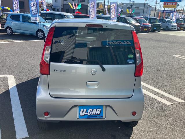 デイズ Ｊ　純正ナビ・エマージェンシーブレーキ・ＥＴＣ・横滑り防止・ドライブレコーダー・電動格納付ドアミラー・キーレス（14枚目）