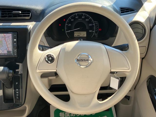 デイズ Ｊ　純正ナビ・エマージェンシーブレーキ・ＥＴＣ・横滑り防止・ドライブレコーダー・電動格納付ドアミラー・キーレス（32枚目）