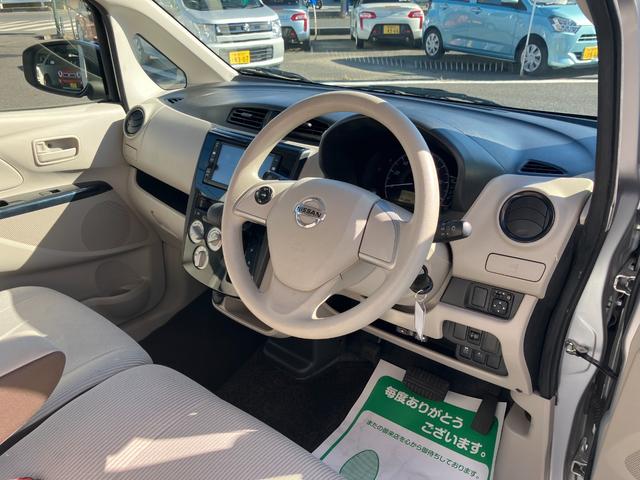 デイズ Ｊ　純正ナビ・エマージェンシーブレーキ・ＥＴＣ・横滑り防止・ドライブレコーダー・電動格納付ドアミラー・キーレス（39枚目）