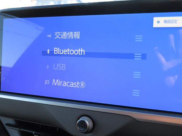 クラウン Ｚ　ブラックパッケージ・ディスプレイオーディオ・全方位カメラ・ＥＴＣ２．０・前後ドライブレコーダー・本革パワーシート・プレミアムサウンド・クルーズコントロール・ＢＳＭ・ＨＵＤ（26枚目）