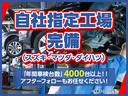 ＧターボリミテッドＳＡＩＩＩ　純正ナビ・パノラマモニター・ＥＴＣ・ドライブレコーダー・両側電動スライドドア・ＬＥＤライト・フルセグＴＶ・Ｂｌｕｅｔｏｏｔｈ対応・スマートアシスト・禁煙車(55枚目)