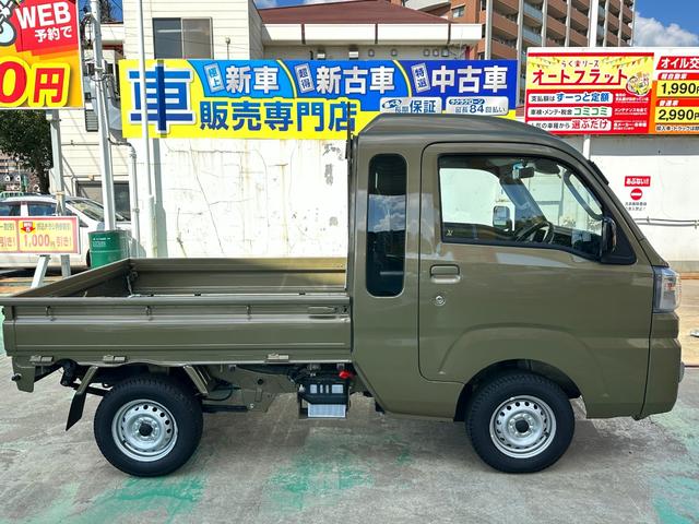 ハイゼットトラック ダイハツ ジャンボsaiiit キーレス 車検令和5年10月の中古車詳細 中古車検索ならkurutown クルタウン ハイゼットトラック ダイハツ ジャンボsaiiit キーレス 車検令和5年10月の中古車詳細 中古車検索ならkurutown クルタウン