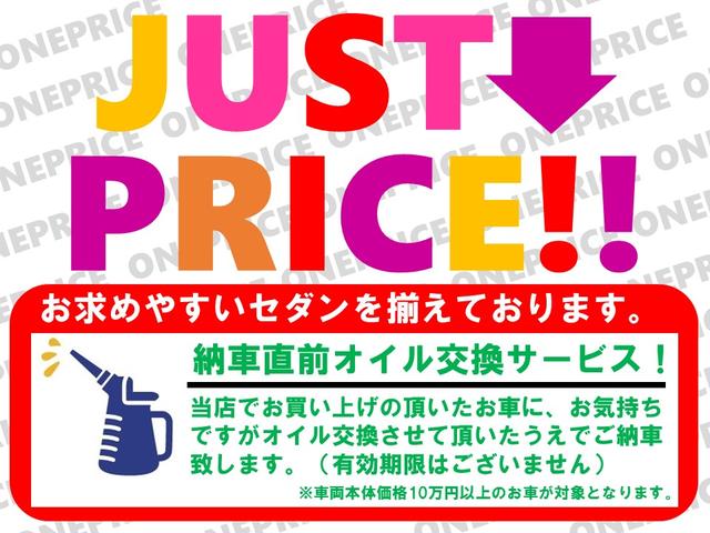 ロイヤルサルーン 純正マルチ ETC スマートキー(2枚目)