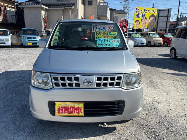 オッティ S(2枚目)