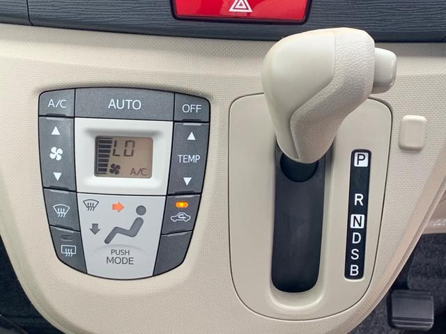 L オートエアコン CVT(8枚目)