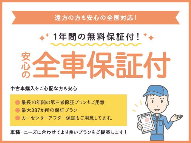 アクア Ｓ　車検２年・バックカメラ・Ｂｌｕｅｔｏｏｔｈ・禁煙・ドライブレコーダー・純正エアロ・ＥＴＣ・スマートキー・点検整備後渡し・アップグレード保証プラン有り（12枚目）