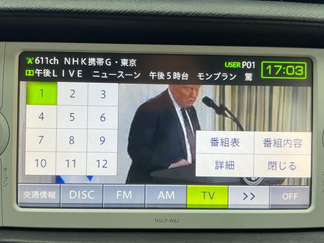 アクア Ｓ　車検２年・バックカメラ・Ｂｌｕｅｔｏｏｔｈ・禁煙・ドライブレコーダー・純正エアロ・ＥＴＣ・スマートキー・点検整備後渡し・アップグレード保証プラン有り（46枚目）