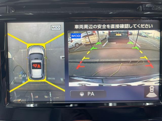 エクストレイル ２０Ｘ　エマージェンシーブレーキパッケージ　アラウンドビューモニター・衝突軽減・ＬＥＤ・Ｂｌｕｅｔｏｏｔｈ・禁煙・ブラインドスポットモニター・シートヒーター・クルーズコントロール・レーンキープ・ドライブレコーダー（52枚目）