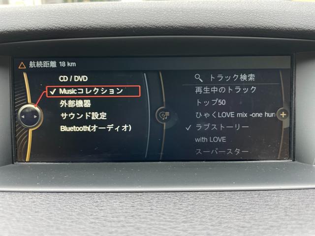 Ｘ１ ｓＤｒｉｖｅ　１８ｉ　Ｍスポーツ　パーキングサポートＰＫＧ・車検２年・禁煙・バックカメラ・純正ナビ・Ｂｌｕｅｔｏｏｔｈ・コーナーセンサー・プッシュスタート・ＨＩＤ・スマートキー・ＥＴＣ（50枚目）