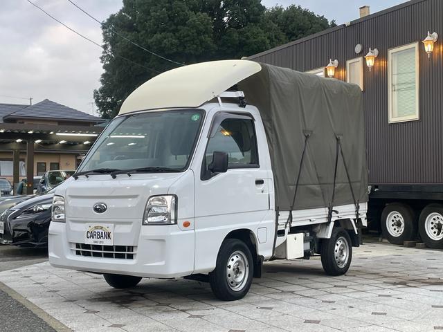 サンバートラック ＴＣ－ＳＣ　令和６年タイミングベルト交換済み　スーパーチャージャー　荷台幌付き　エアコン　パワステ　ワンオーナー　Ｂｌｕｅｔｏｏｔｈ対応ナビ　ＥＴＣ　キーレス　記録（20枚目）