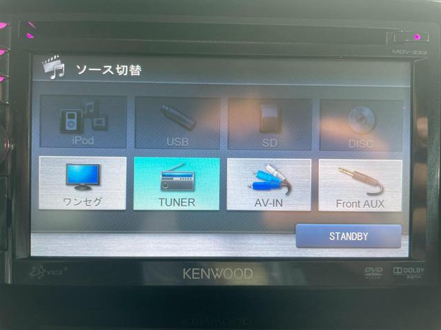 ハスラー ＪスタイルＩＩ　全国対応３年保証付　ＡＩＳ検査済み　評価点４．５点　車検２年　Ｂｌｕｅｔｏｏｔｈ　衝突軽減ブレーキ　レーンアシスト　禁煙　シートヒーター　バックカメラ　スマートキー　純正アルミホイール　禁煙車（29枚目）