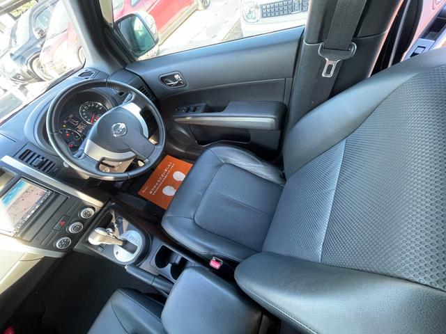 エクストレイル 20X 車検2年・新品タイヤアルミホイール・Bluetooth・サイドステップ・バックカメラ・ETC・シートヒーター・LEDヘッドライト・禁煙・インテリキー(23枚目)