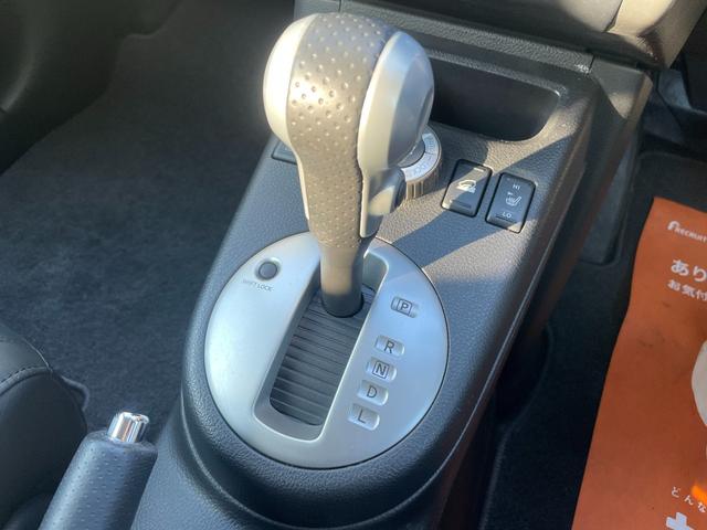 エクストレイル 20X 車検2年・新品タイヤアルミホイール・Bluetooth・サイドステップ・バックカメラ・ETC・シートヒーター・LEDヘッドライト・禁煙・インテリキー(28枚目)