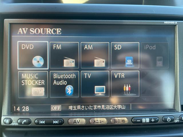 エクストレイル 20X 車検2年・新品タイヤアルミホイール・Bluetooth・サイドステップ・バックカメラ・ETC・シートヒーター・LEDヘッドライト・禁煙・インテリキー(30枚目)