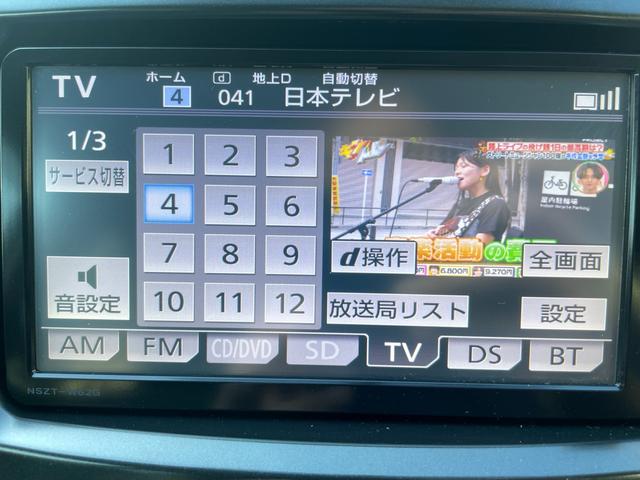 プリウスアルファ S 車検2年・LEDヘッドライト・Bluetooth・バックカメラ・禁煙・ETC・記録簿・スマートキー(35枚目)