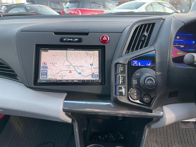 CR-Z α 車検2年・6MT・Modulo・リアスポ・Bluetooth・バックカメラ・ETC・禁煙・クルーズコントロール・ドライブレコーダー・HID(31枚目)