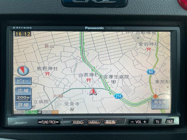 CR-Z α 車検2年・6MT・Modulo・リアスポ・Bluetooth・バックカメラ・ETC・禁煙・クルーズコントロール・ドライブレコーダー・HID(36枚目)