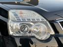 20X 車検2年・新品タイヤアルミホイール・Bluetooth・サイドステップ・バックカメラ・ETC・シートヒーター・LEDヘッドライト・禁煙・インテリキー(47枚目)