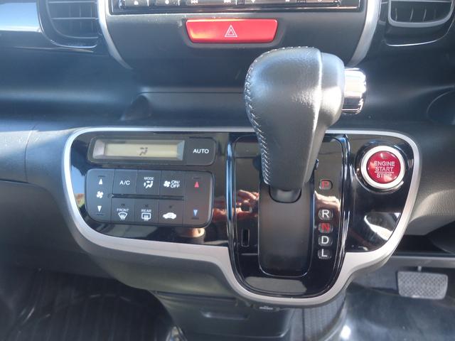 N-BOXカスタム G SSパッケージ スマートキー インターナビTV Bluetooth ETC 両側電動スライドドア ディスチャージヘッドライト フォグランプ 純正14インチアルミ バックカメラ リアスポイラー 走行距離無制限1年保証(11枚目)