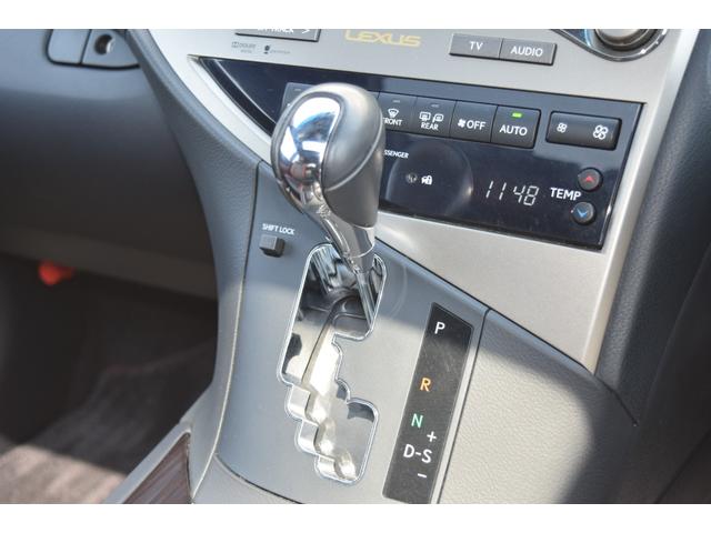 RX350ラディアント エアロスタイル 特別仕様車 SR 革シート スマートキー 純正ナビ・TV(24枚目)