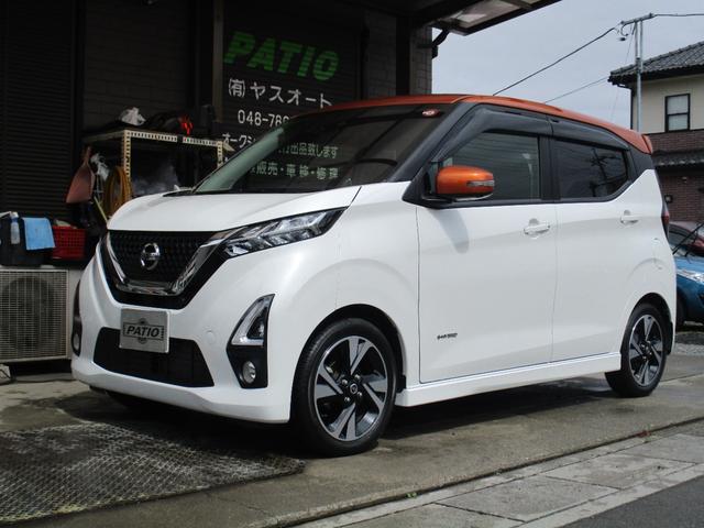 日産 デイズ